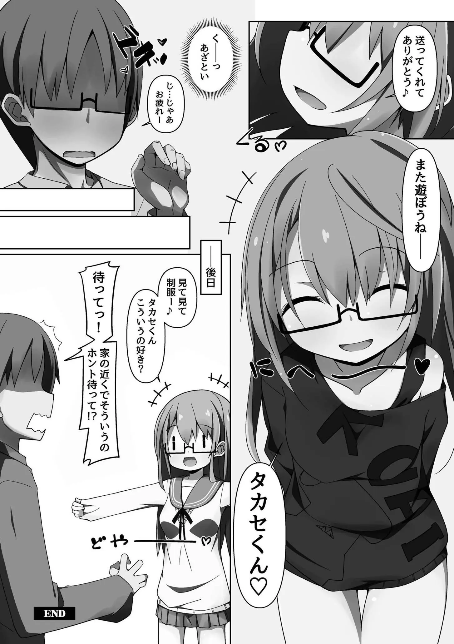 170ページ目