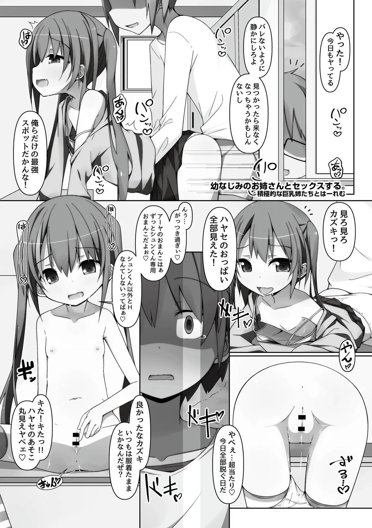 171ページ目