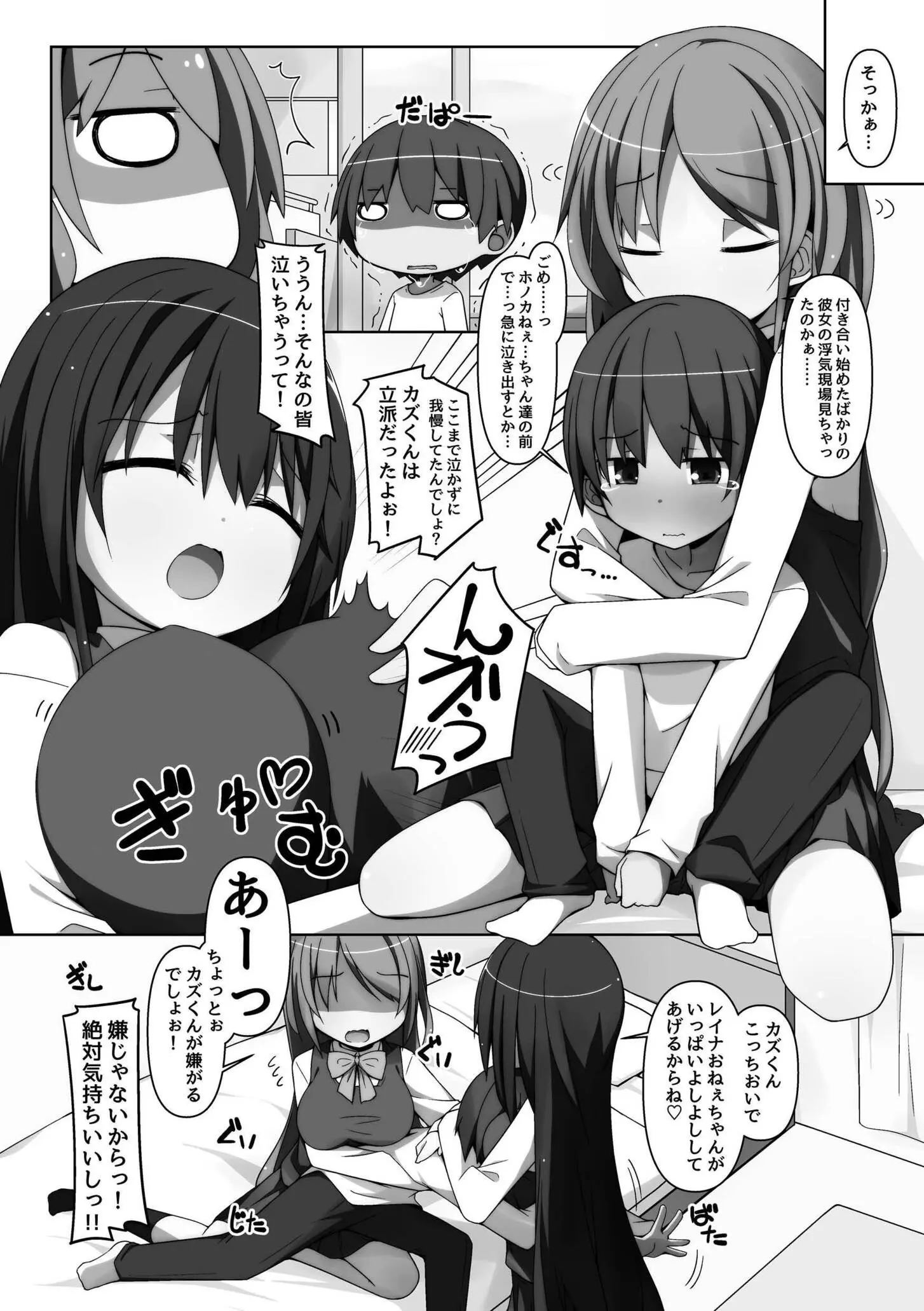 172ページ目