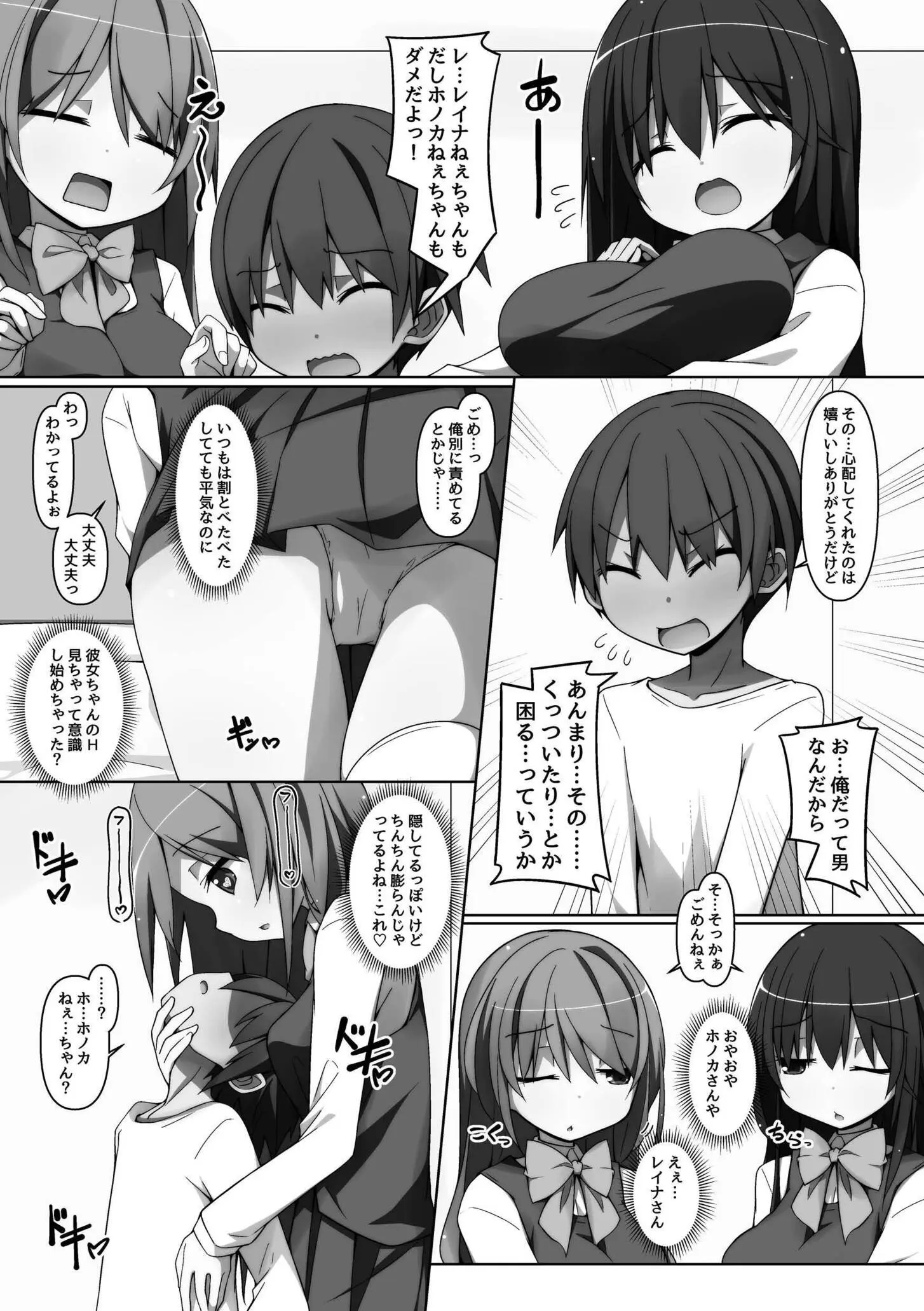 173ページ目