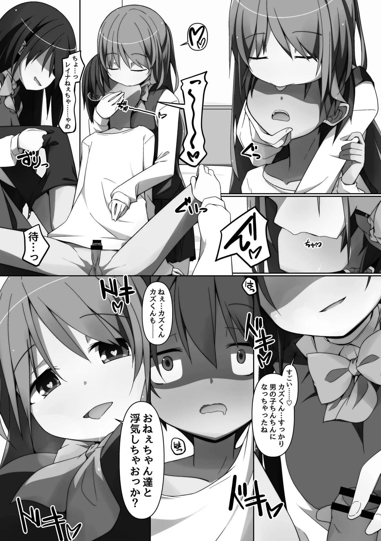 174ページ目