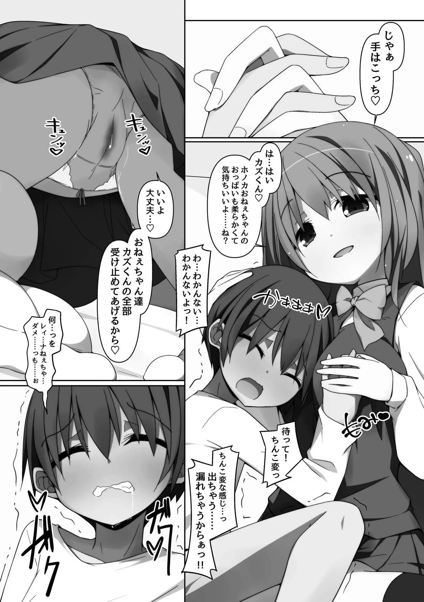 176ページ目