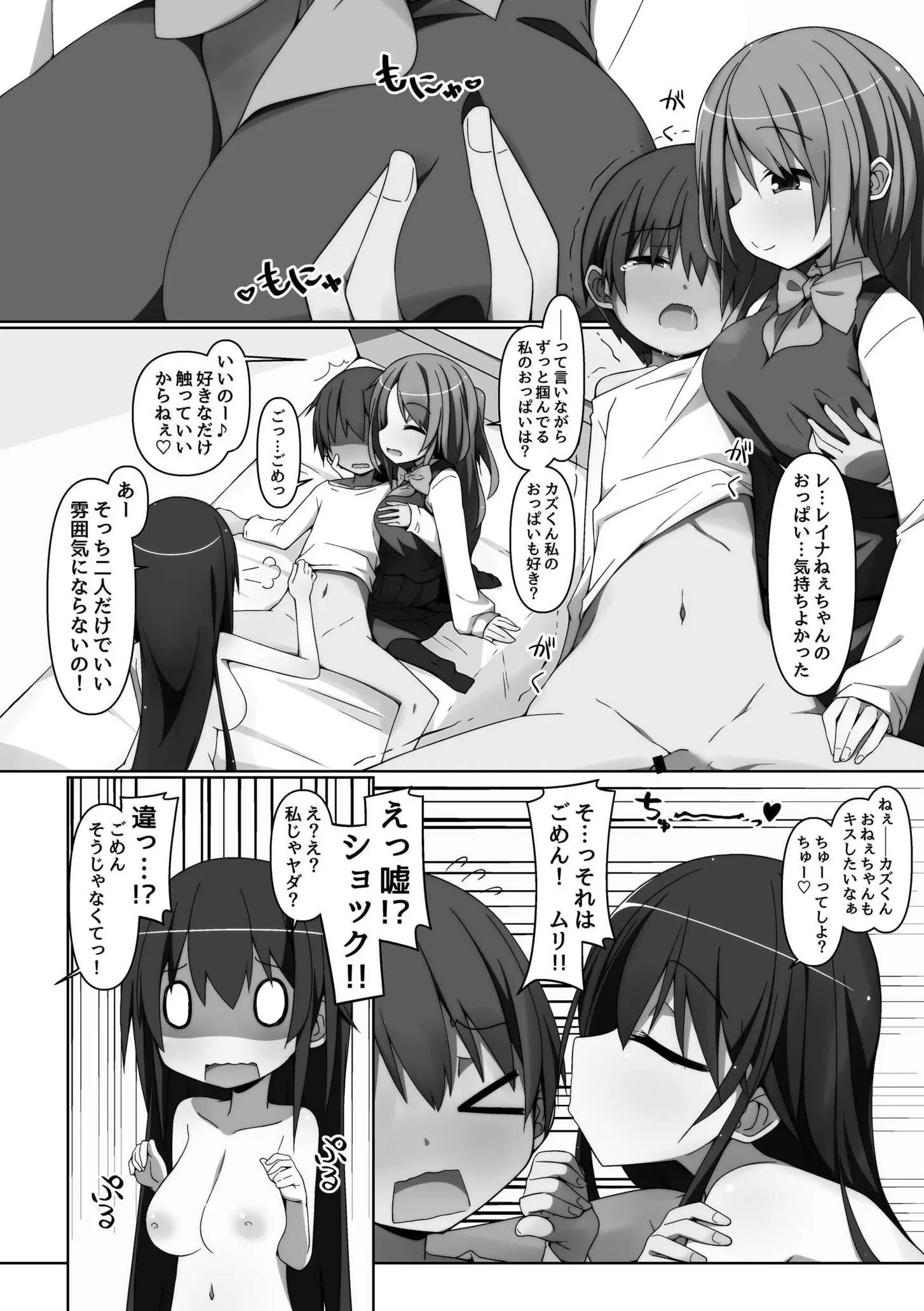 178ページ目