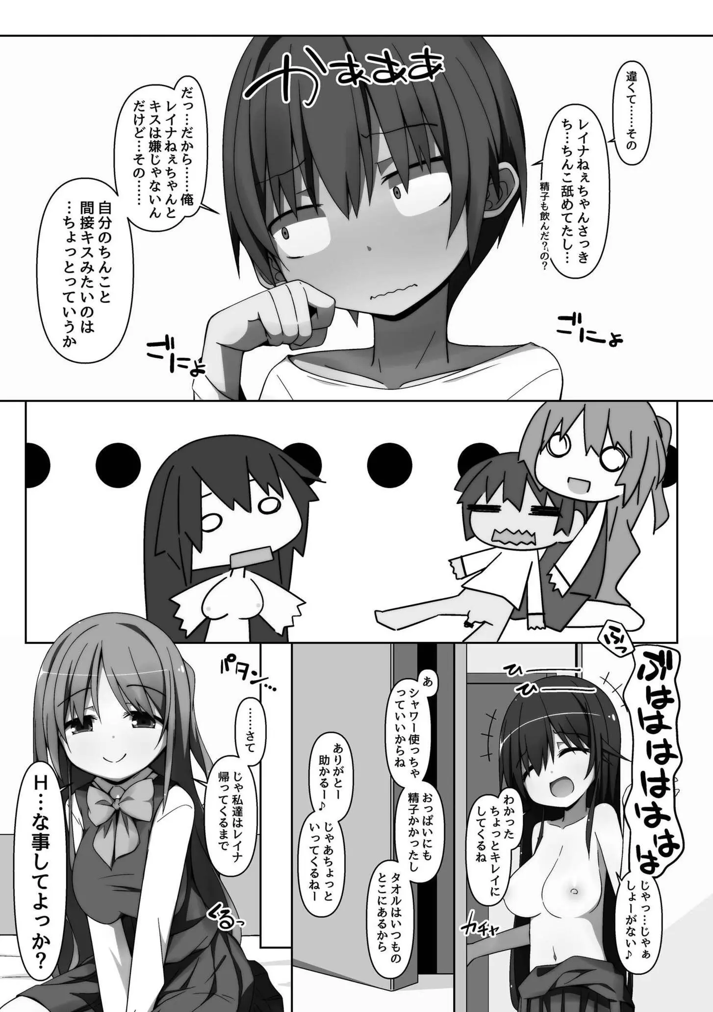 179ページ目