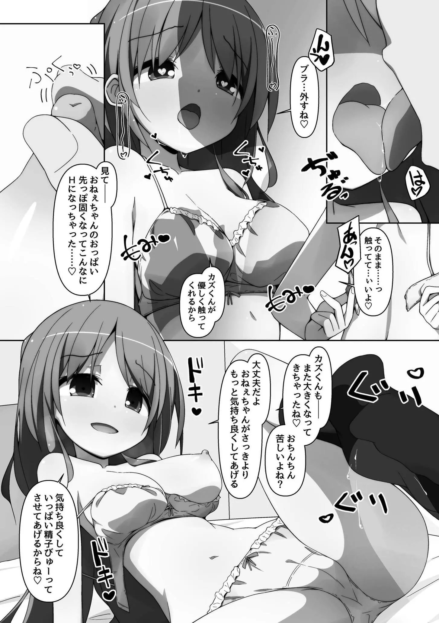 180ページ目