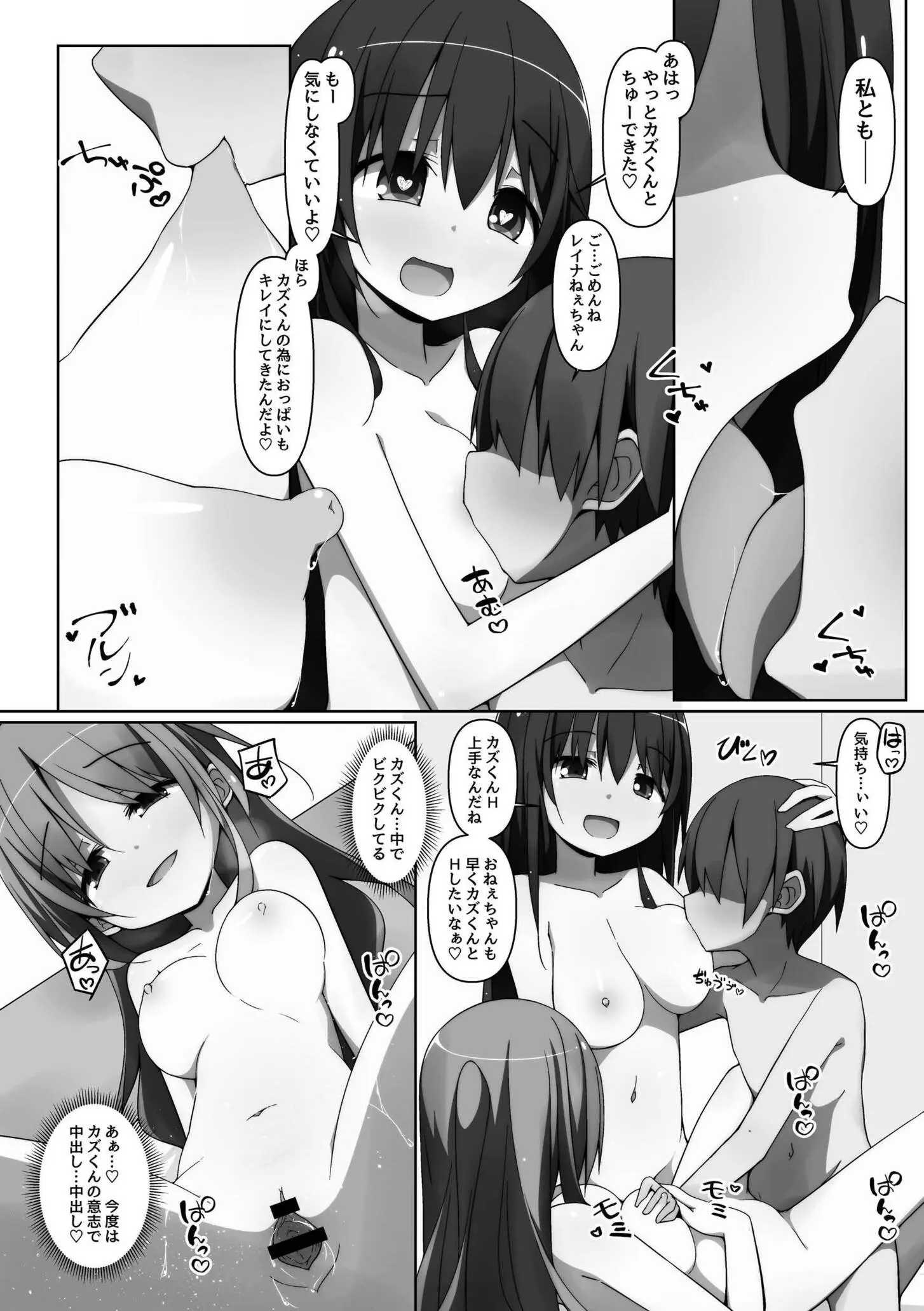 184ページ目