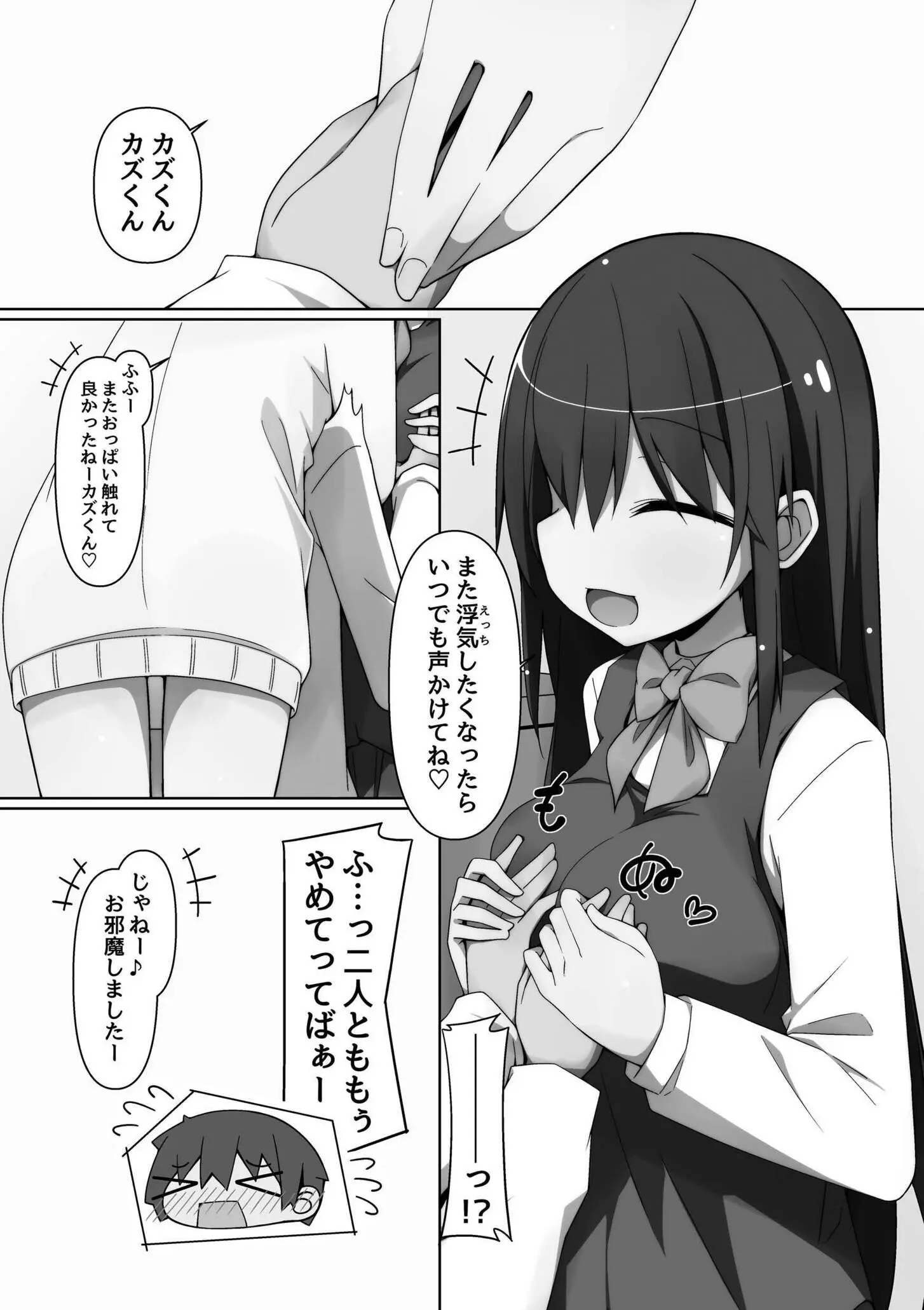 190ページ目