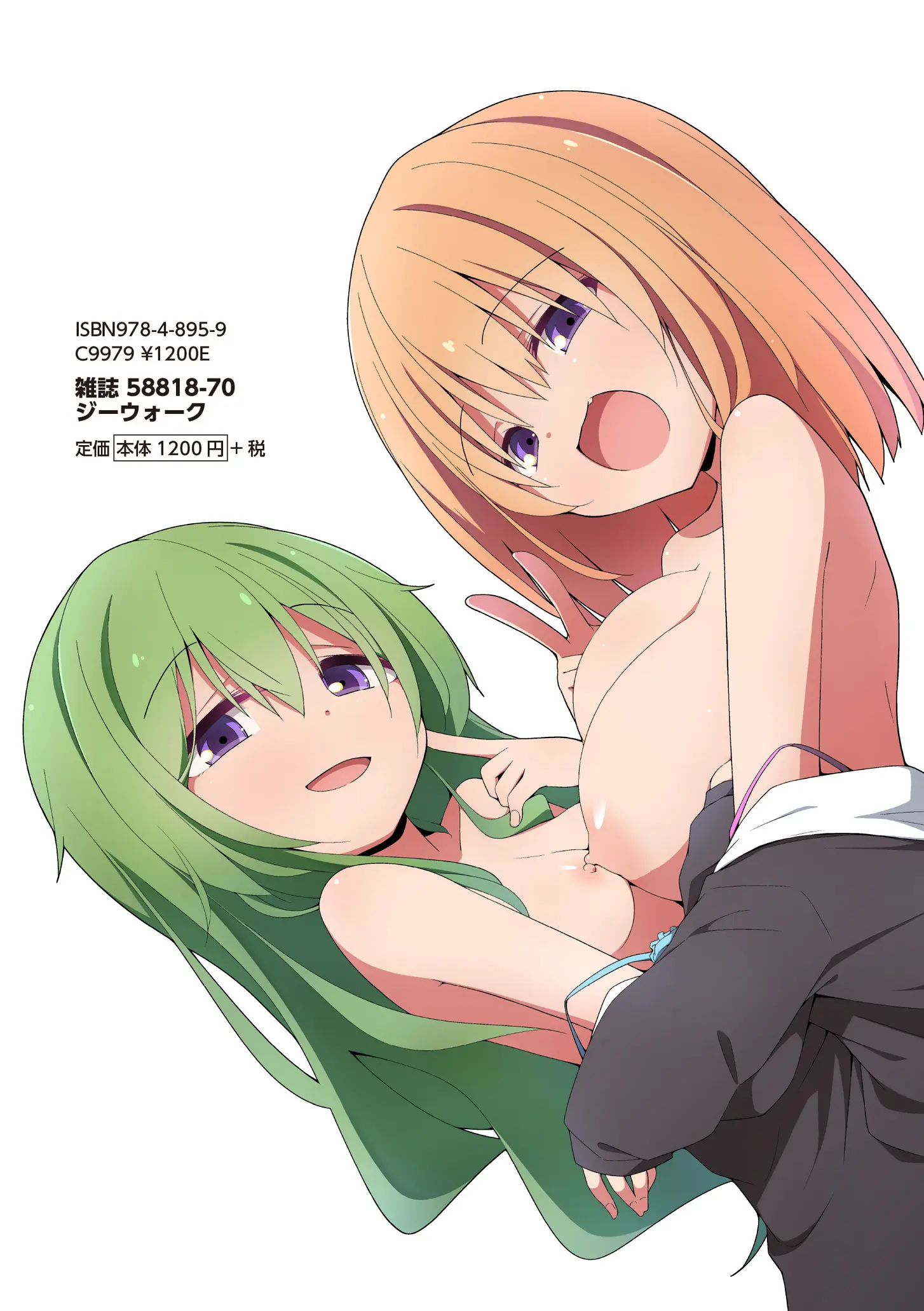 198ページ目