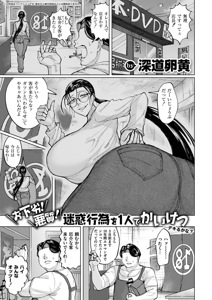 1ページ目