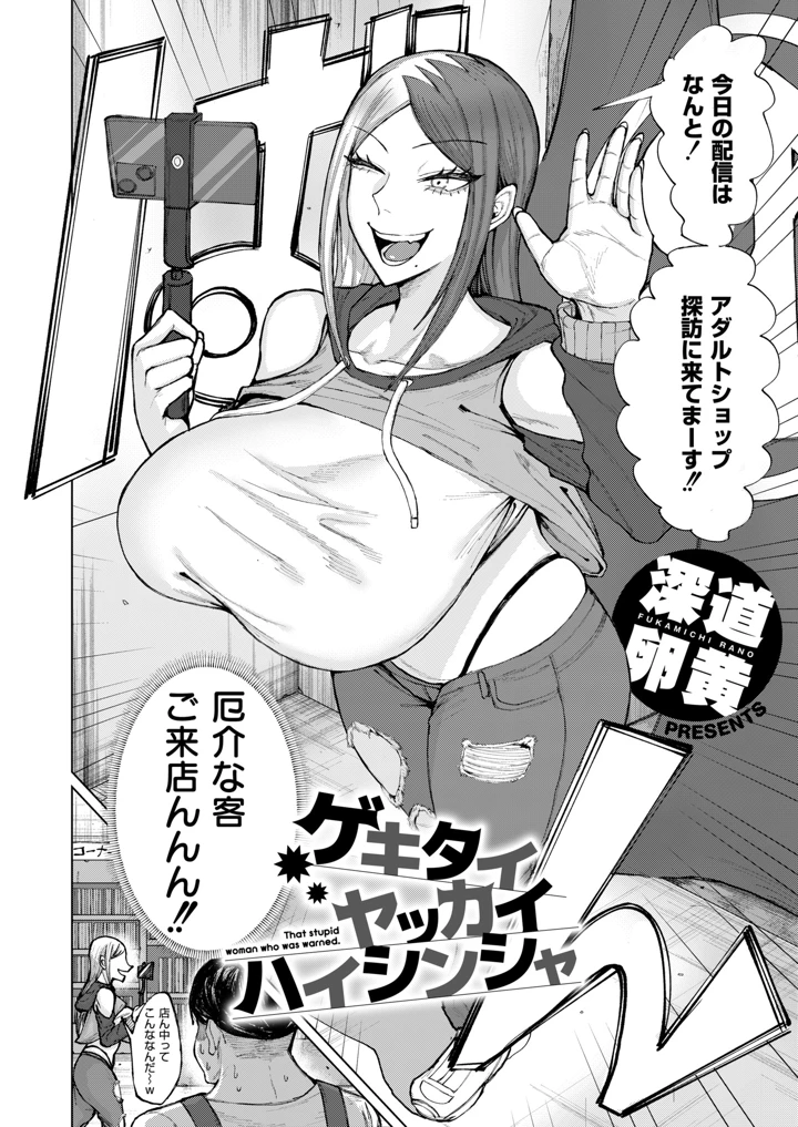 2ページ目