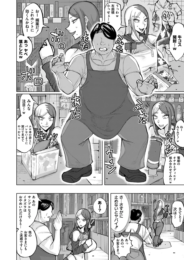4ページ目