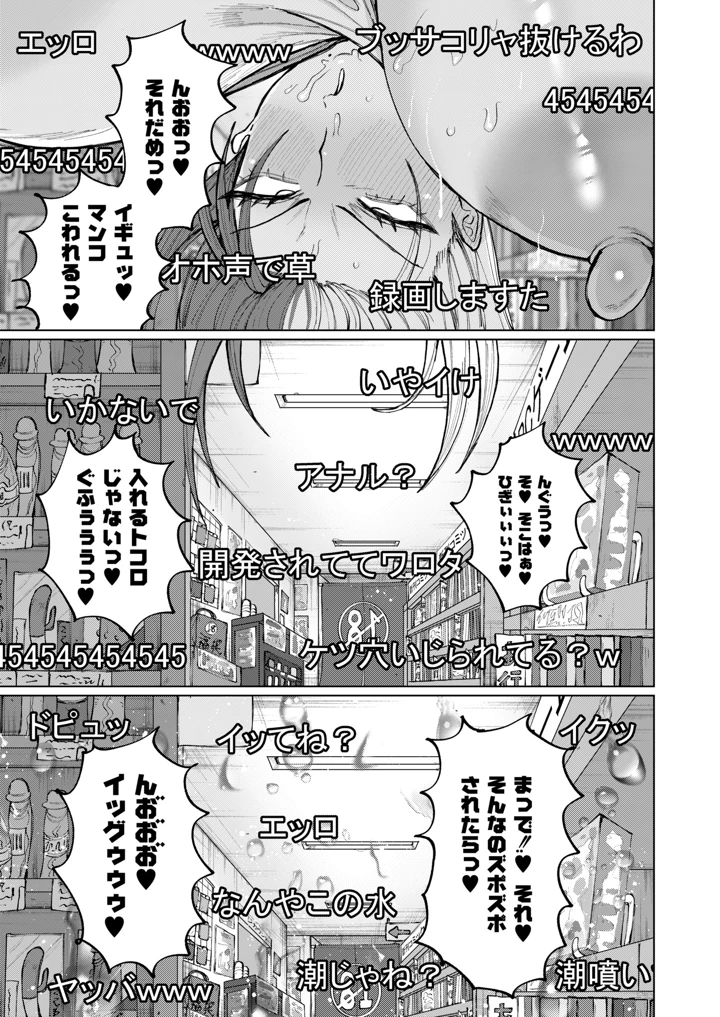 7ページ目