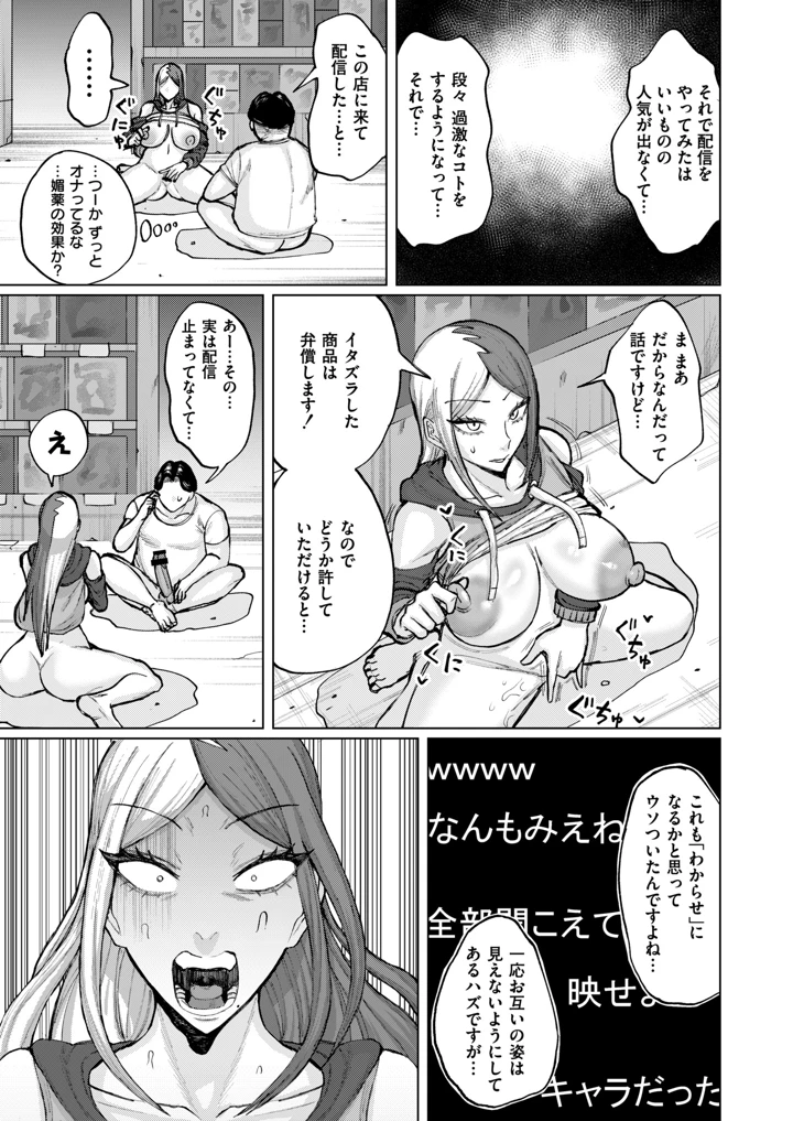 19ページ目