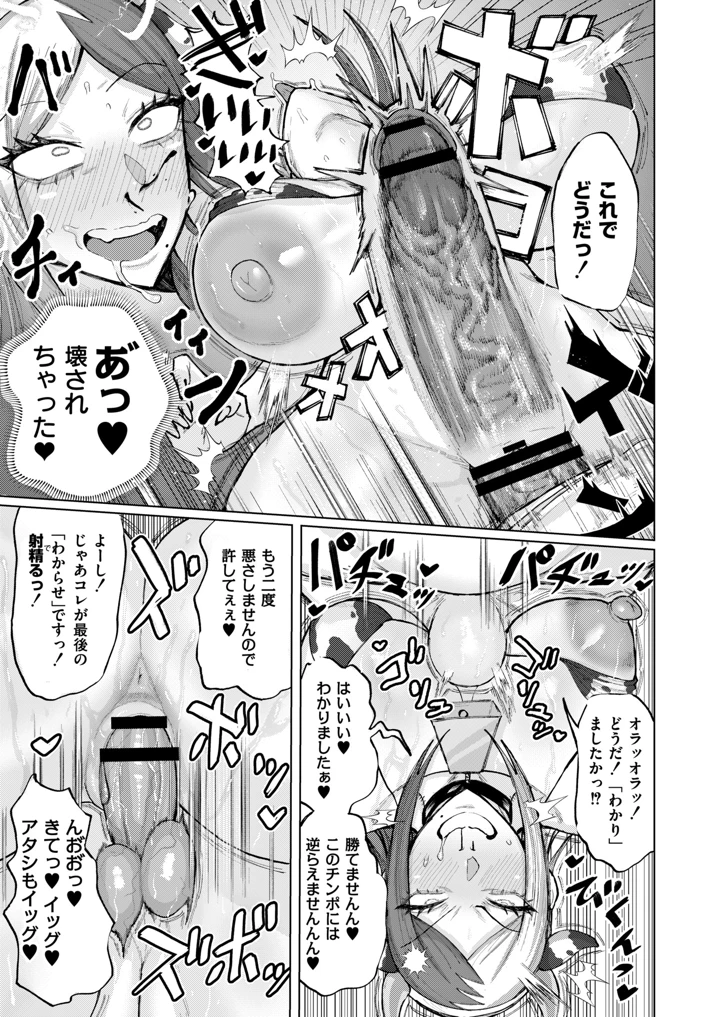 29ページ目