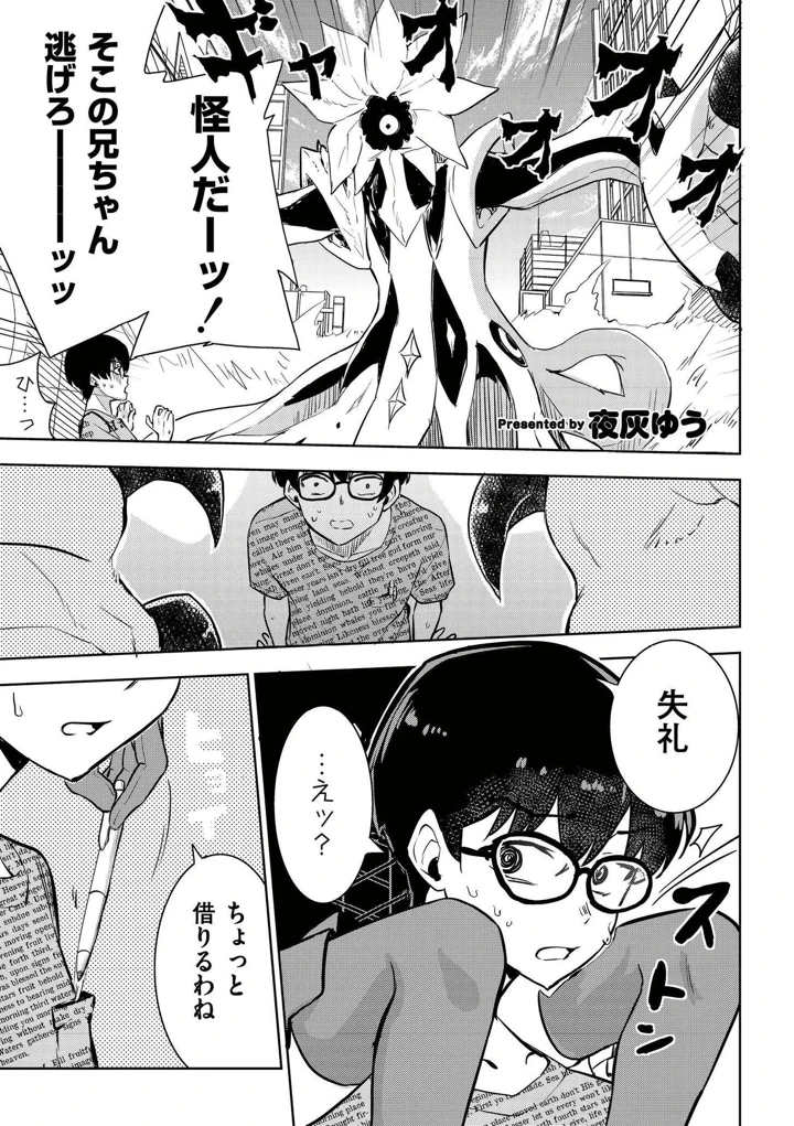 3ページ目