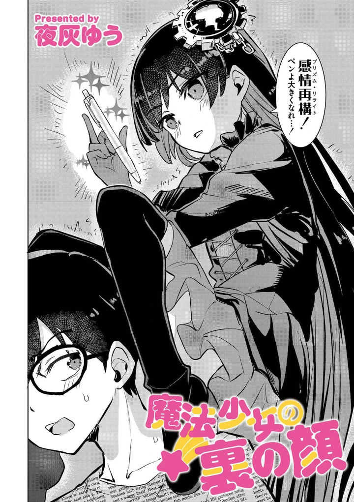 4ページ目