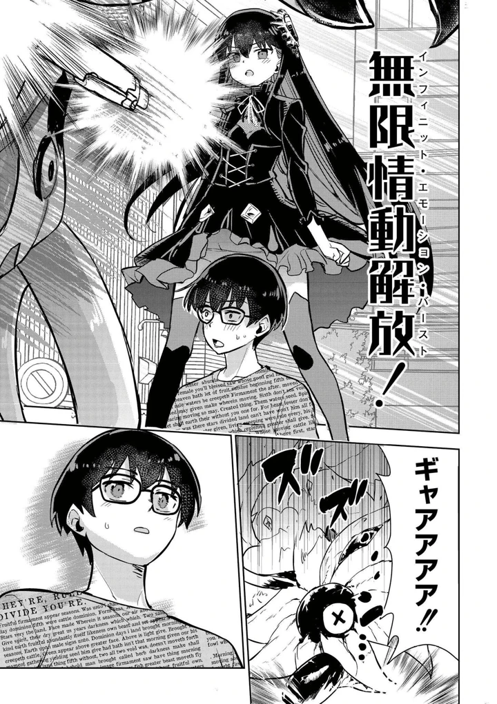 5ページ目