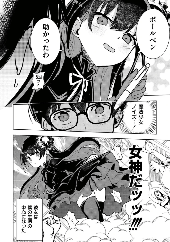 6ページ目