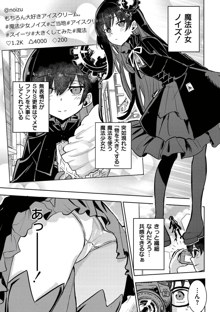 7ページ目