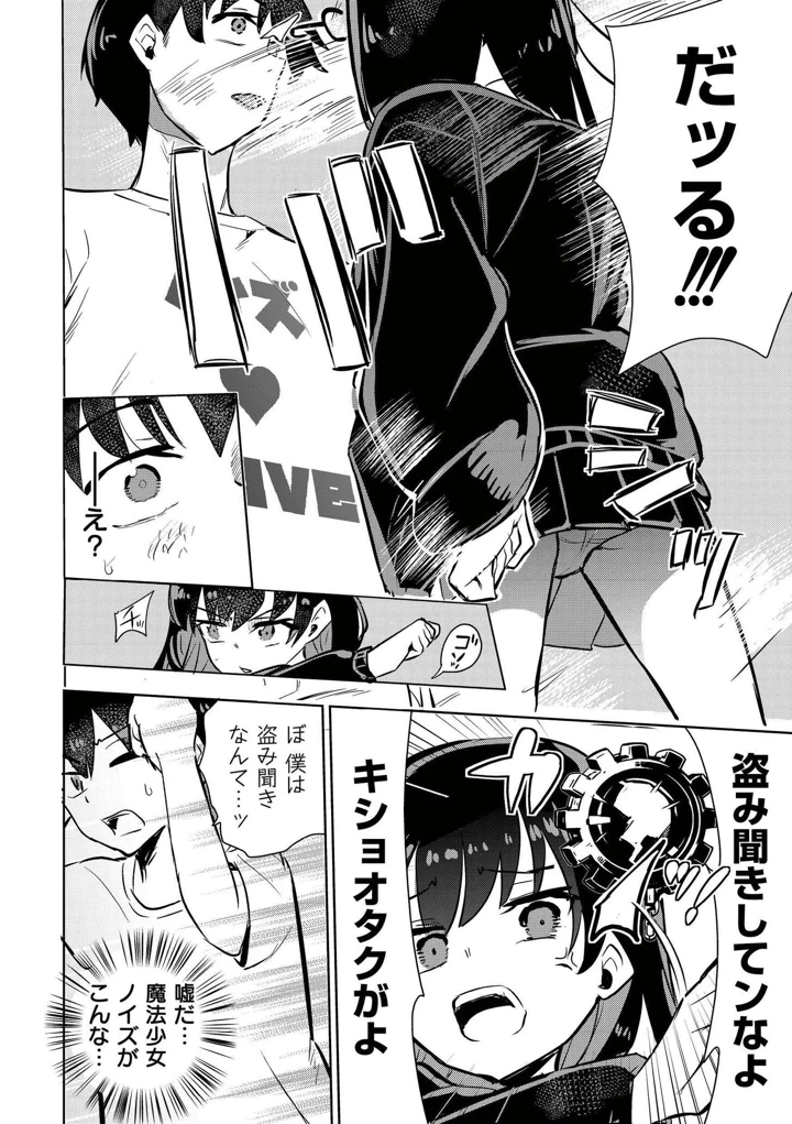 10ページ目