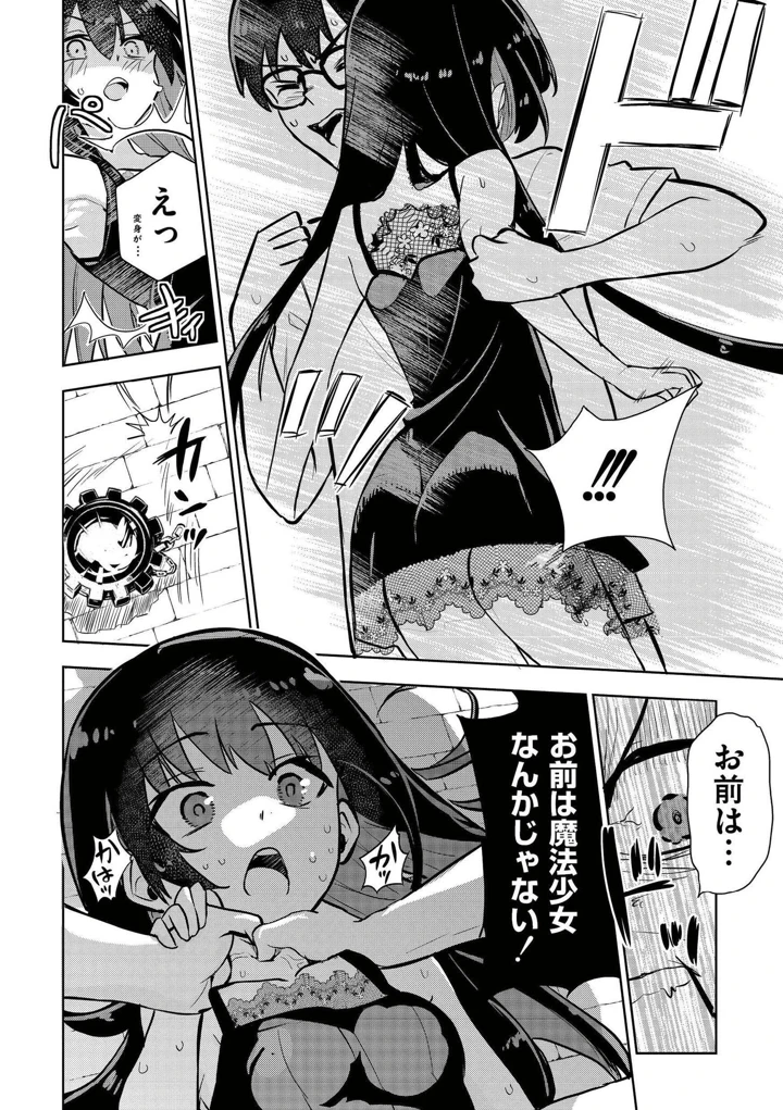 12ページ目