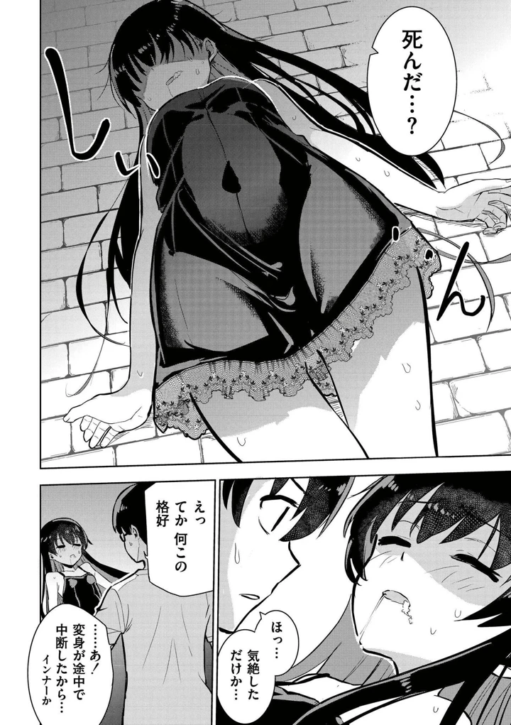 14ページ目