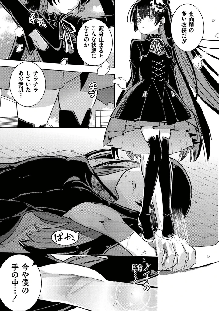 15ページ目
