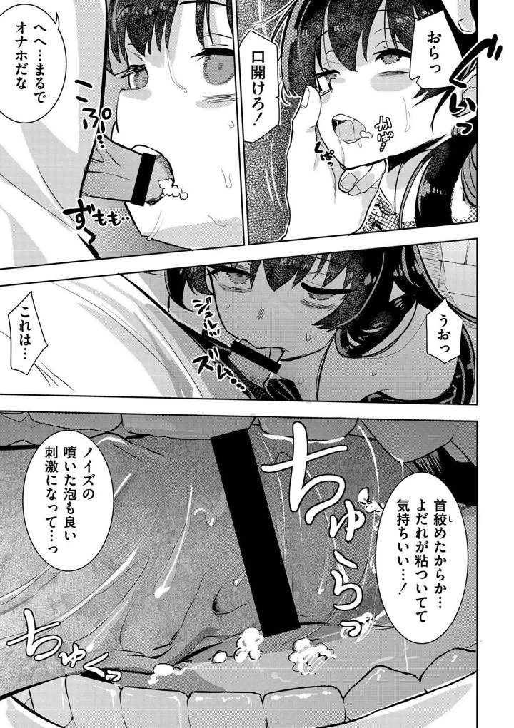 17ページ目