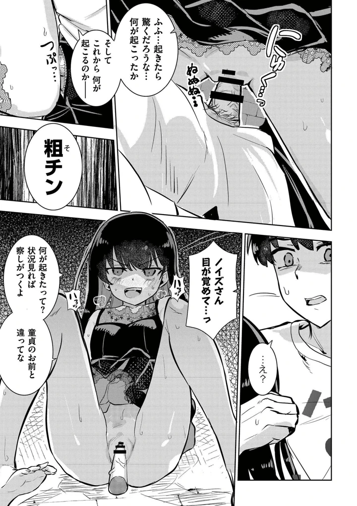 21ページ目