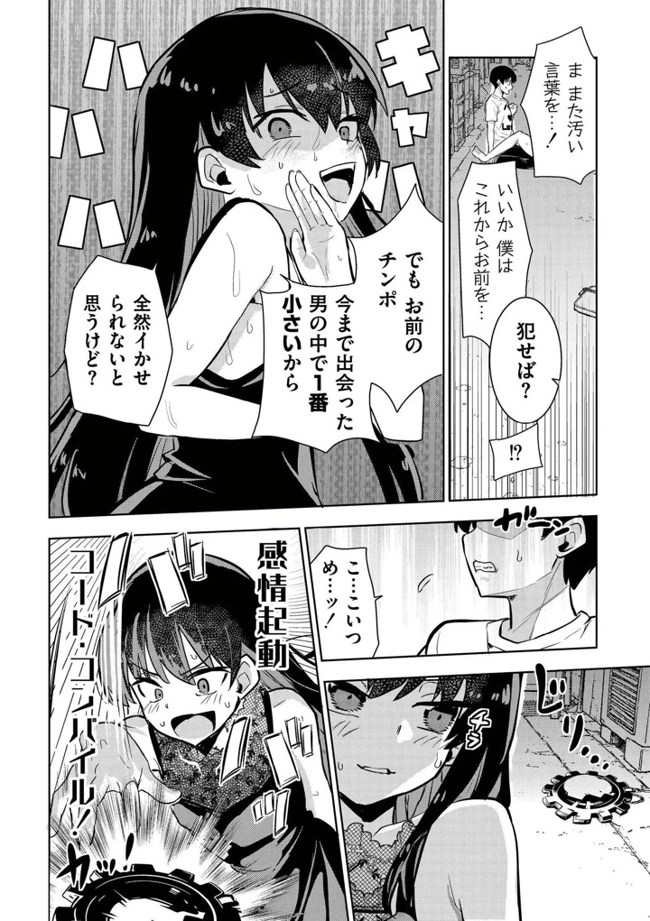 22ページ目