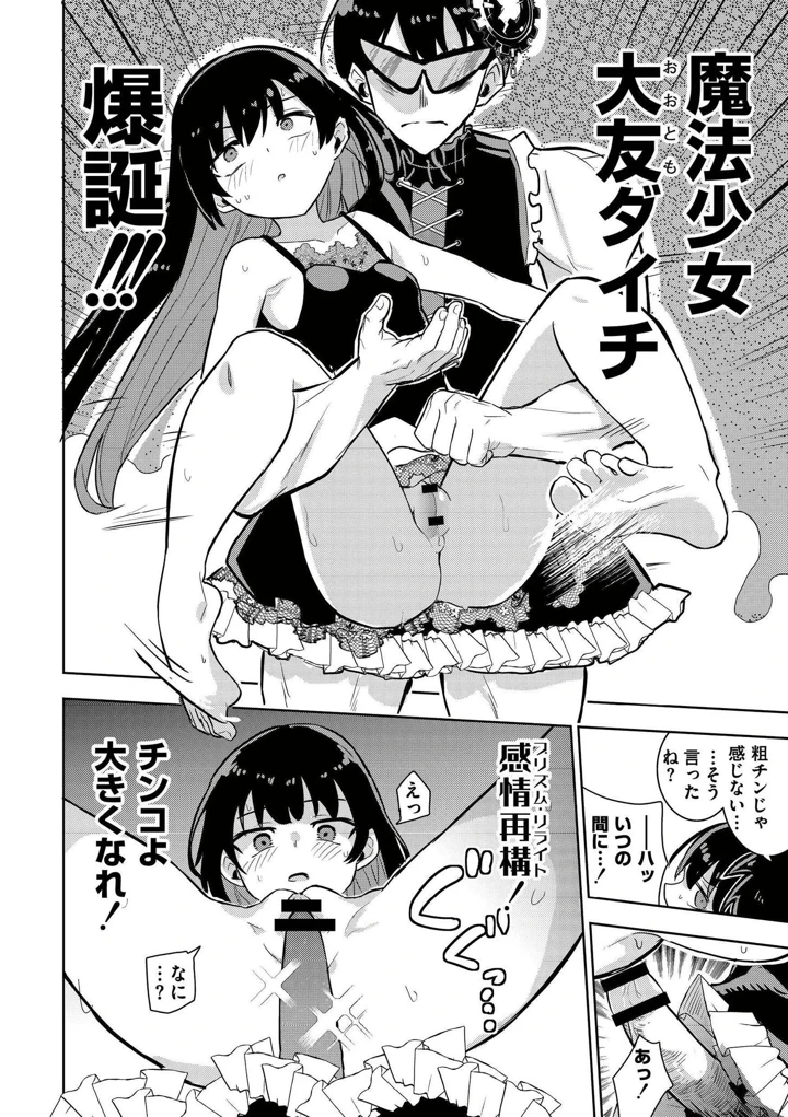 24ページ目