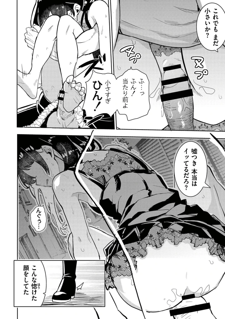 26ページ目