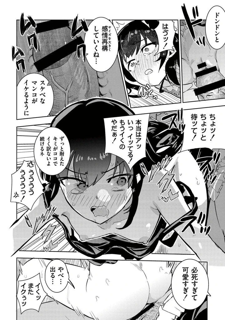 28ページ目
