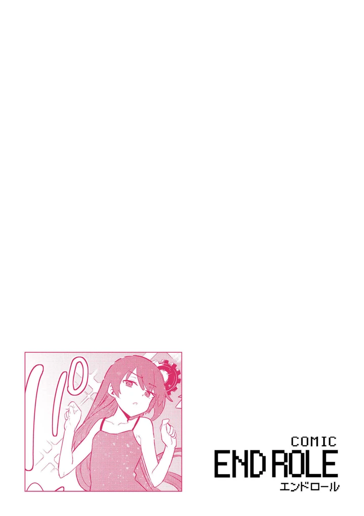31ページ目