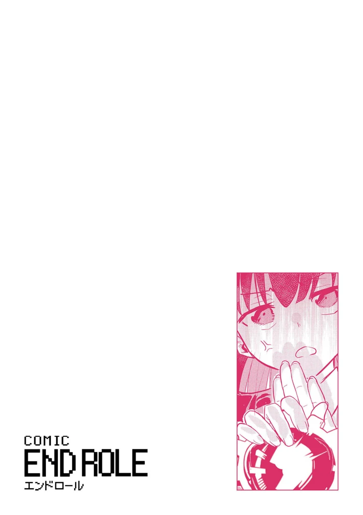 32ページ目