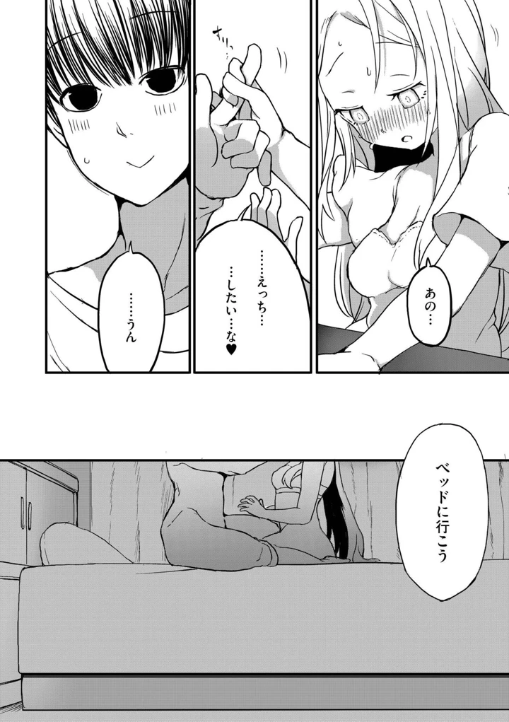 38ページ目