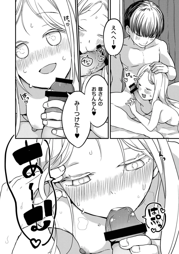 40ページ目