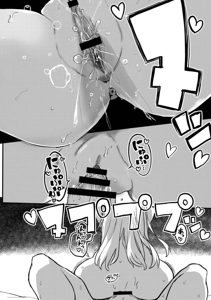 42ページ目