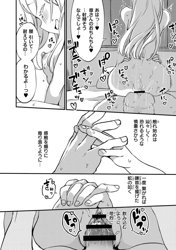 44ページ目