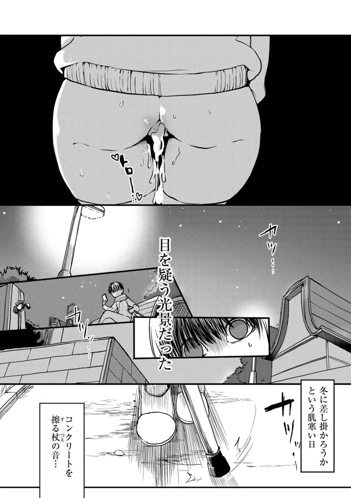 46ページ目