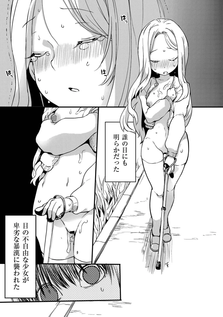 47ページ目