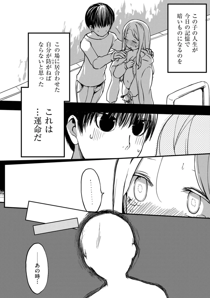 48ページ目
