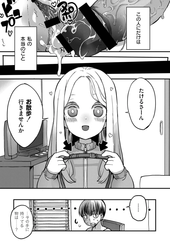 51ページ目