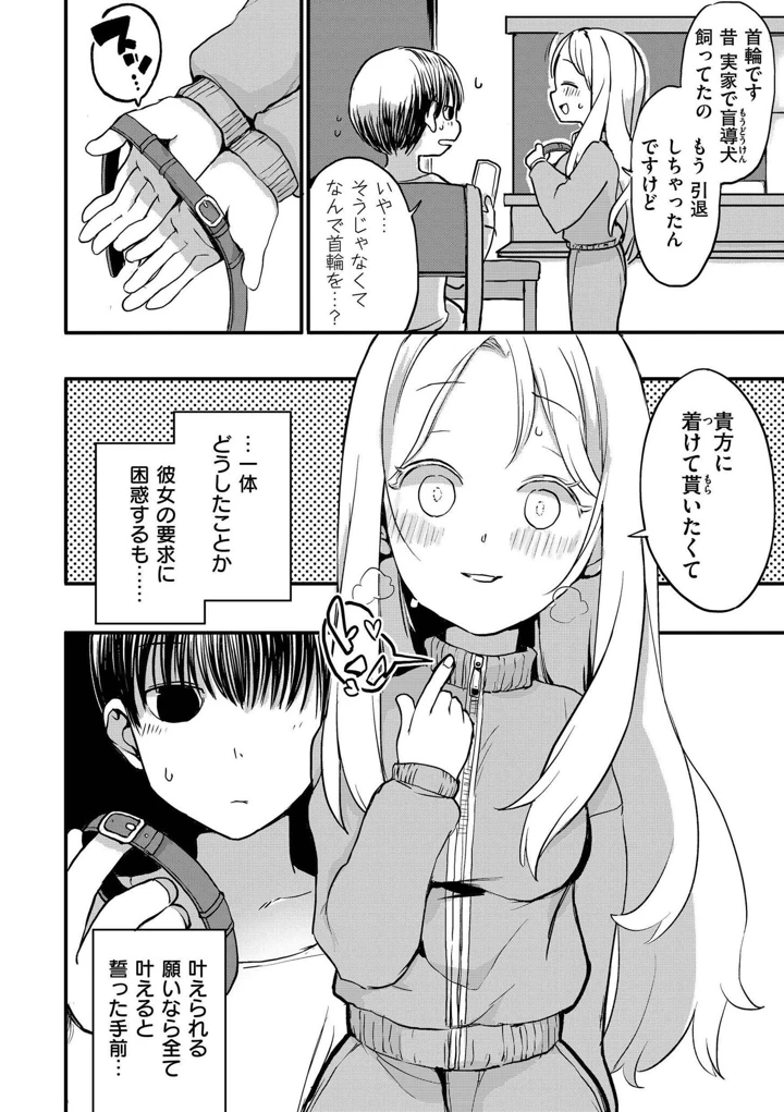 52ページ目