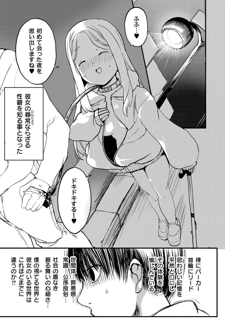53ページ目