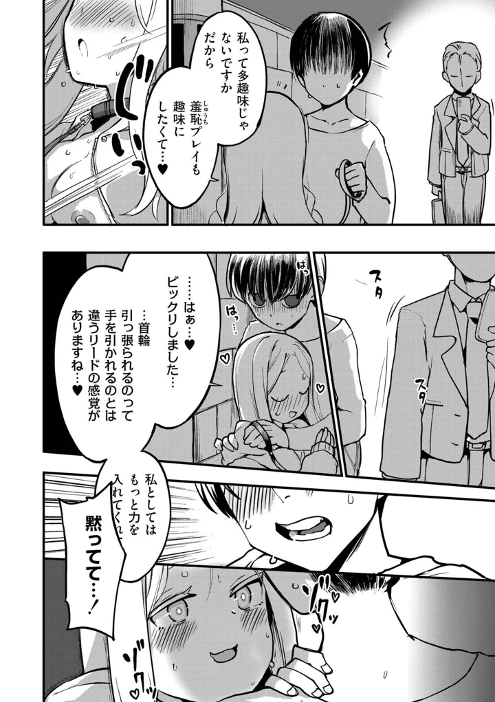 54ページ目