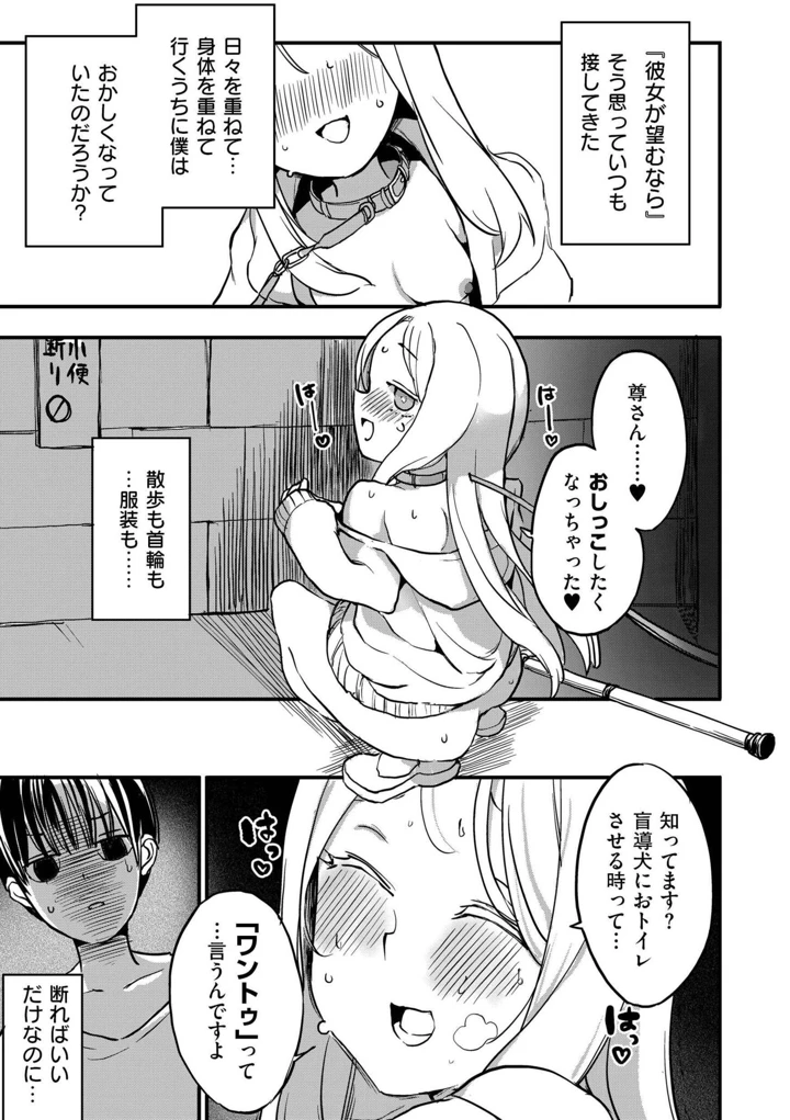 55ページ目