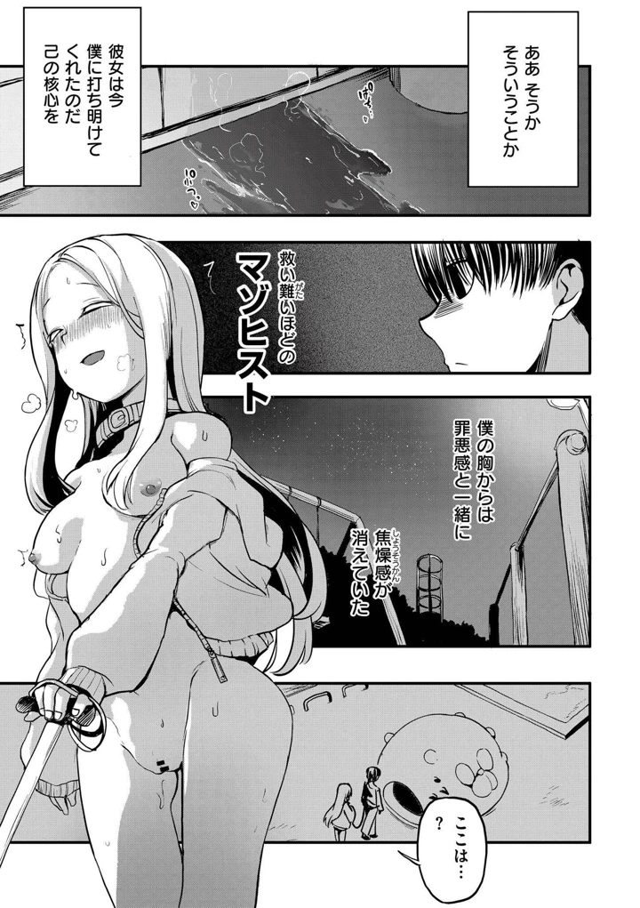 57ページ目