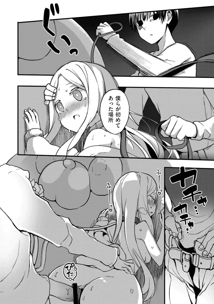 58ページ目