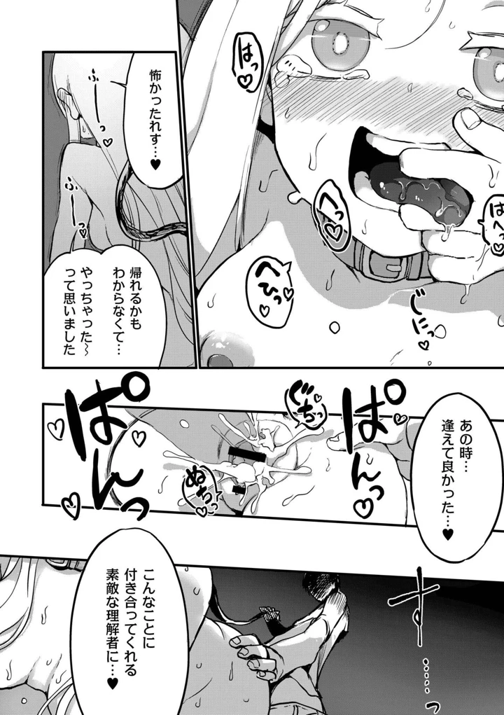 62ページ目